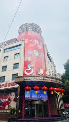 -南京康美美容医院·旗舰店