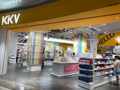 -KKV(深圳kk one 店)