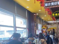 -日昌餐馆(亦庄店)