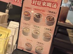 -汤城小厨•粤菜•靓汤(望京凯德mall店)