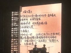 -国家会展中心（上海）虹馆EH