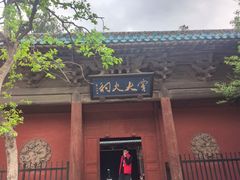 -窦大夫祠