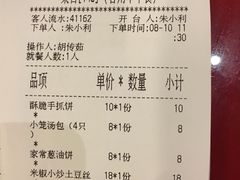 -宏状元现熬粥·京味菜(五棵松店)