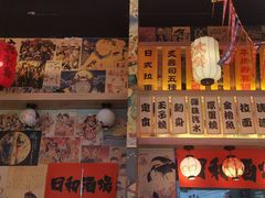 -太郎的家·平价日料(曼巴特店)