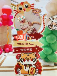 -11 Baby百日宴生日气球创意布置