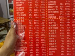 -三哥田螺(北书院街店)