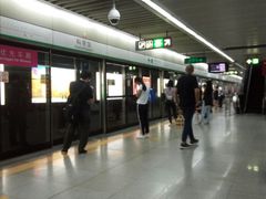 -科学馆(地铁站)