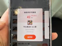 -牛头鱼庄·地道广西菜(鲁班店)