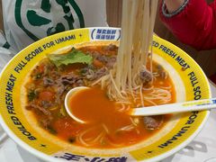 -粉小主·贵州酸汤牛肉粉(南京仙林金鹰店)