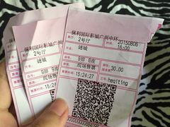 -保利国际影城(中环店)