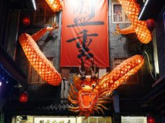 -盟重烧烤(高正街店)