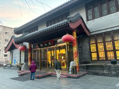 -松鹤楼(月坛店)
