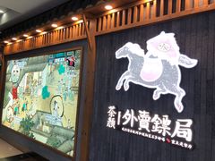 门面-茶颜悦色(长郡步行街口店)