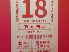 -大悦城·停车场