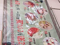 -周良天山牛杂城(天山路总店)