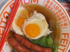-肥韬茶餐厅(海上世界店)