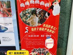 -北京清河万象汇