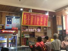 -肆姐面粉馆(坡子街店)