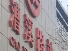 -漕溪路(地铁站)