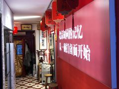 -北三条胡同打卤面馆(雍和宫店)
