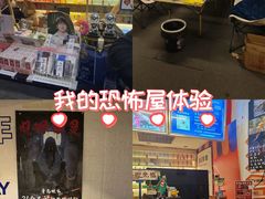 -好玩工厂密室·鹅鸭杀·桌游拼豆电玩