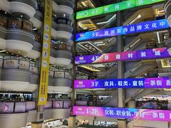 -黄河时装城(虎门店)
