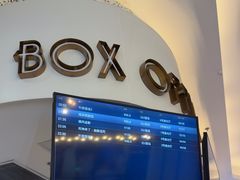 -星轶影院(南京茂业天地店)