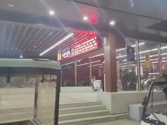 -曲江惠宾苑宾馆(大雁塔大唐不夜城店)