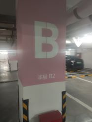 -南京市妇幼保健院(丁家庄院区)