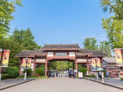 -邓小平故里