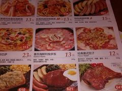 -萨莉亚意式餐厅(特力时尚汇店)