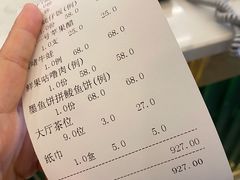-飞尝蚝·顺德菜·鱼生(顺德总店)