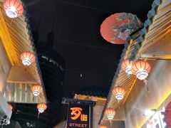 -歹街(金成店)