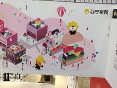 -苏宁易购(上海沪太路二店)