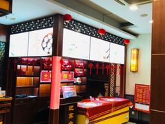 -王興記(中山路店)