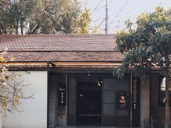 -boundaries籬苑(瑞光创意工厂-贰号院店)