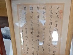-李恩记清真水饺(北电大厦店)