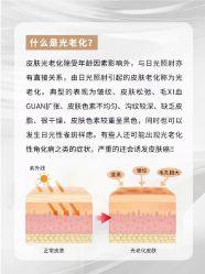 -美肤盾祛痘·问题肌头疗管理中心