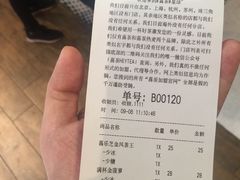 账单-喜茶(上海正大广场店)