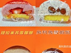 -妞妞家(银通店)