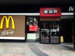 门面-麦当劳(南京水西门大街店)