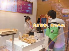 -糕材生(龙湖北京大兴天街店)