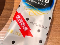 -掂档潮汕牛肉火锅(沈阳万象城店)