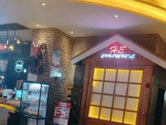 -河坝烧烤串城(金达莱店)