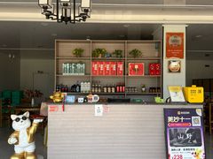 -湖畔人家•老溧阳菜馆(茅山景区外店)