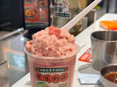 -虎婆冷饮店·海南特色炒冰(三亚湾店)