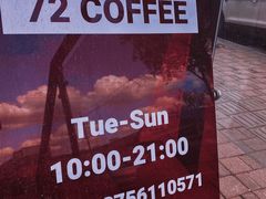 -72 COFFEE(东朝阳路店)