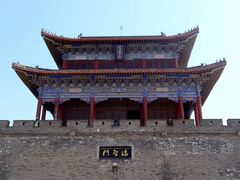-大名府