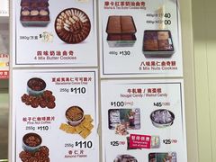 -珍妮曲奇聪明小熊(尖沙咀店)