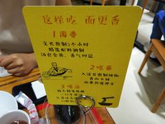 -杨记清芳牛肉拉面(京广路店)